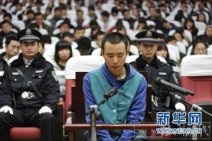 西安五位教授的《聯名呼吁書》免除藥家鑫死刑 王新