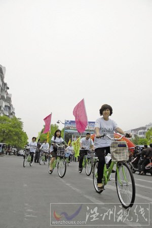 平陽縣昆陽鎮 政府掏錢鼓勵市民騎公共自行車