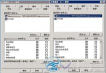 Win2003服務器高安全配置(冰盾防火墻設置方法)