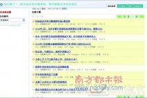 “我行賄了網”網站已經關閉一家 我行賄了都沒有沒