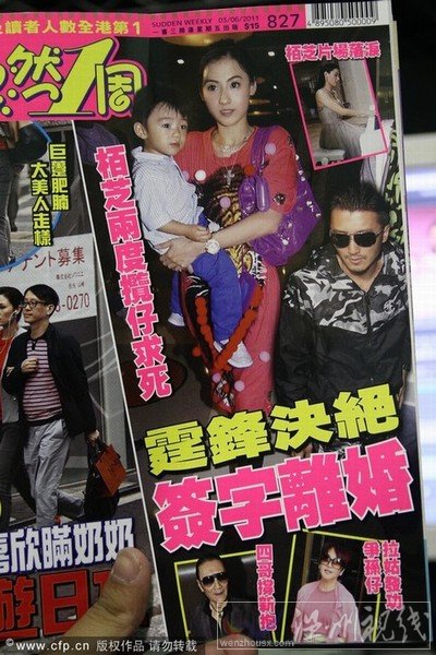 點擊進入高清組圖