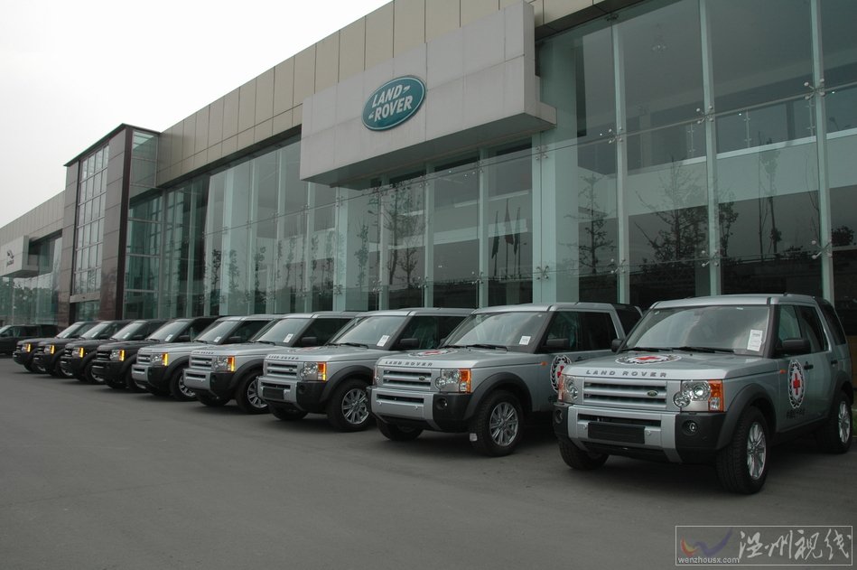 紅十字會的路虎車隊