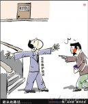 考駕照交救護(hù)培訓(xùn)費 考駕照須向紅十字會交費否則無