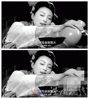 安徽衛視新水滸傳