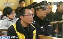 許邁永被執(zhí)行死刑 網(wǎng)友八卦許邁永的女人搜索許邁永