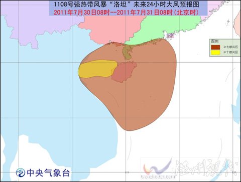 臺風黃色預警：“洛坦”移入北部灣東部海面