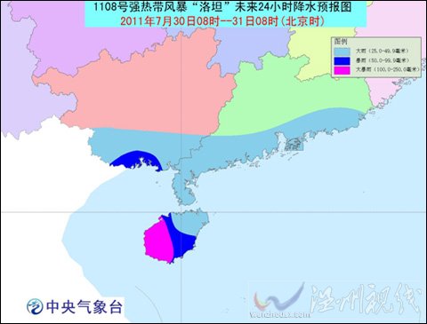 臺風黃色預警：“洛坦”移入北部灣東部海面