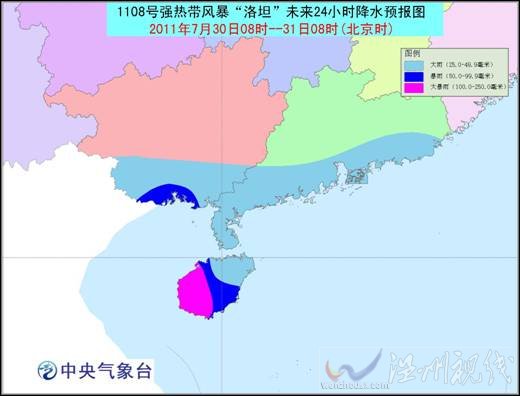 “洛坦”進入北部灣 海南出現強降雨