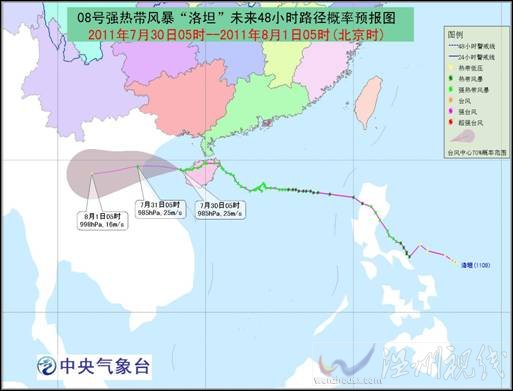 “洛坦”進入北部灣 海南出現強降雨