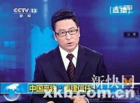 新聞1+1白巖松評論王勇平“反正我信了”停播 白巖松