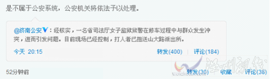 濟南獄警街頭打人遭上千人圍堵(組圖)