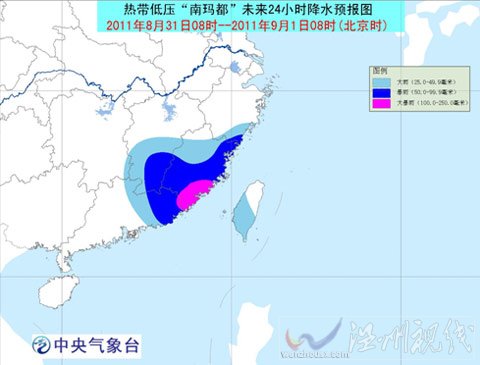 “南瑪都”明顯減弱 臺風藍色預警解除