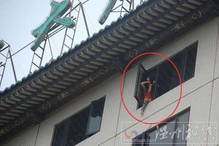 女星楊棋涵跳樓自殺