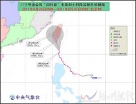 臺風藍色預警 南瑪都今夜到明天上午將登陸或擦過臺