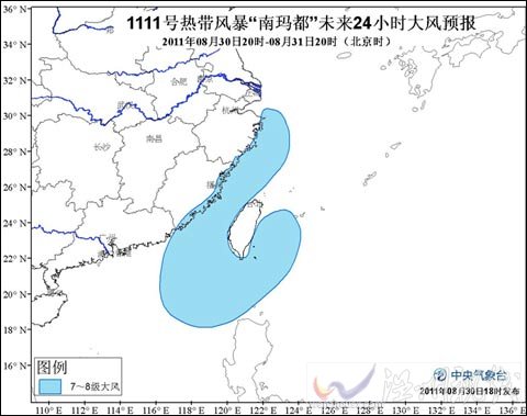 臺風藍色預警:“南瑪都”今夜將登陸福建沿海