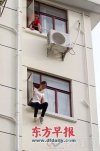 女大學(xué)生欲跳樓 上海圍觀群眾起哄喊“快跳”幸好有
