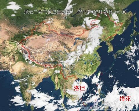 “梅花”路徑復雜 4日形勢將明朗