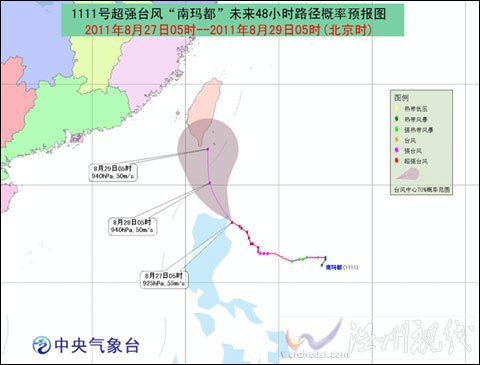 超強臺風“南瑪都”即將登陸呂宋島