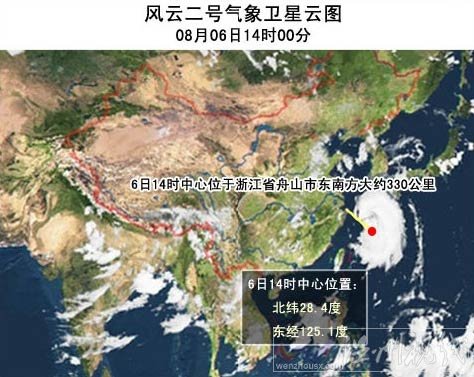 “梅花”最新定位信息（滾動更新）