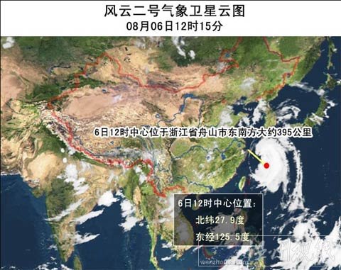 “梅花”最新定位信息（滾動更新）