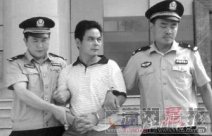 郴州市臨武縣周龍斌 湖南郴州天湖賓館爆炸案犯落網