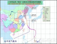 “梅花”離山東半島東部沿海越來(lái)越近