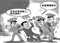 “不配有人權” 債主不配有人權 只有黑龍江省肇源