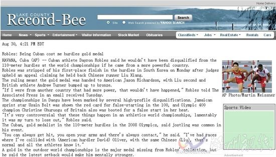 美聯社原文截圖