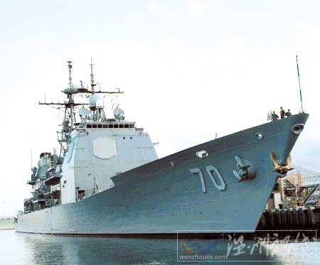 “宙斯盾”艦