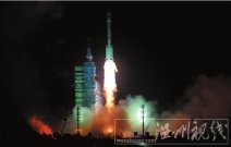 天宮一號(hào)30日凌晨首次成功變軌 天宮一號(hào)在軌測(cè)試時(shí)