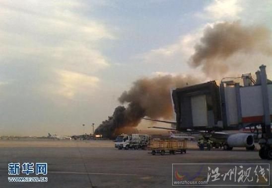 9月17日,北京首都機場二號航站樓附近冒出黑煙,原因不明(手機拍攝)/新華社發(薛宇 攝) 首都機場著火