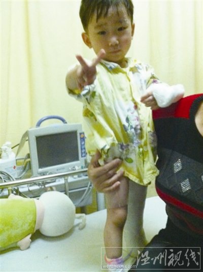 項(xiàng)煒伊站起來了