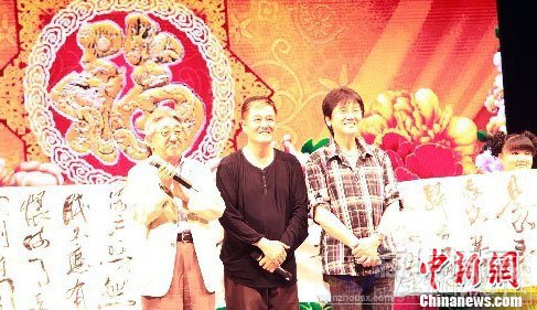 趙本山臺(tái)灣演出受歡迎 但是趙本山的“書法”臺(tái)灣人不要