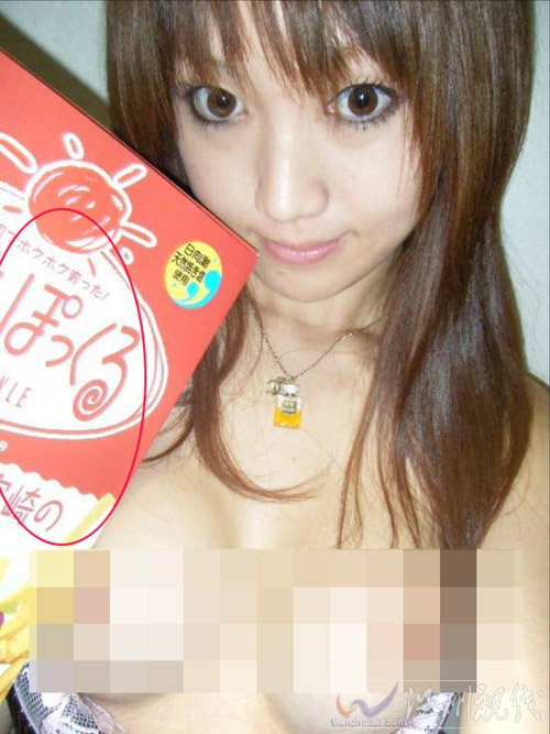 香坂美優(yōu)圖片