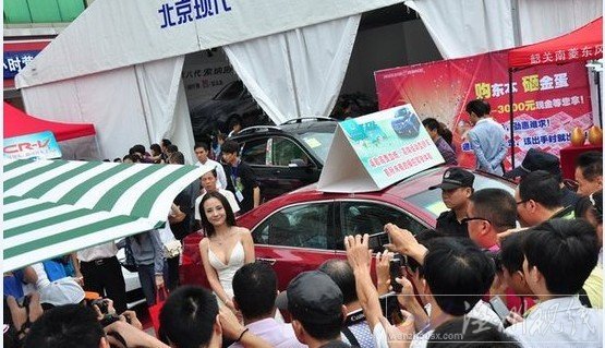 干露露韶關車展