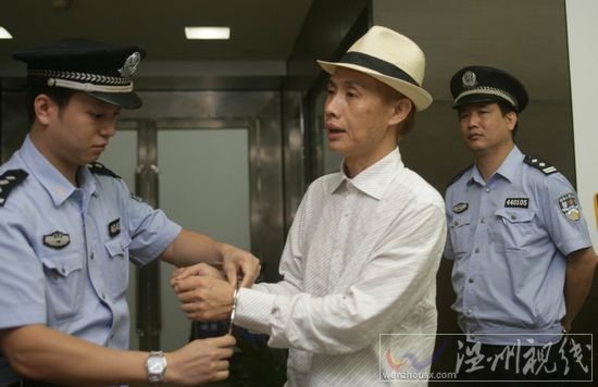 鄧建國欠債不還拒不執(zhí)行法院判決 被拘15天(圖)