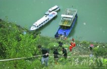 興山車禍 湖北宜昌興山旅游車墜河車禍已造成16人死