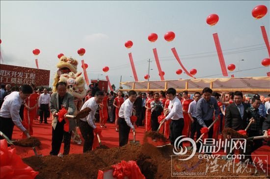 溫州站南商貿城