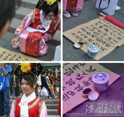 武漢驚現穿越女