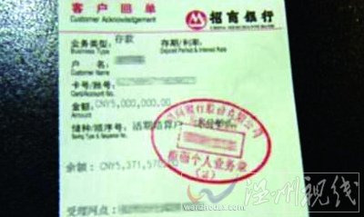 蘇州老板出價百萬招上門女婿