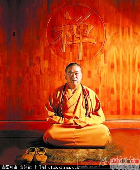 釋永信包養女學生