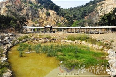 楊府山城市公園