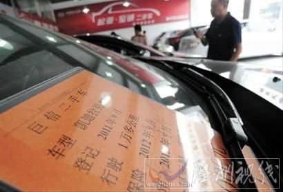 這輛去年才買入的凱迪拉克如今待價而沽。