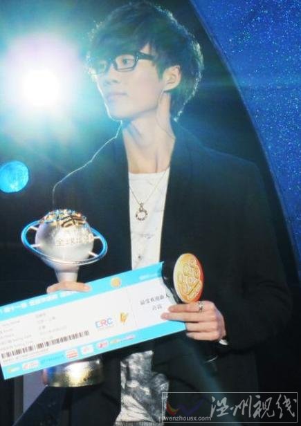 第11屆全球華語歌曲排行榜