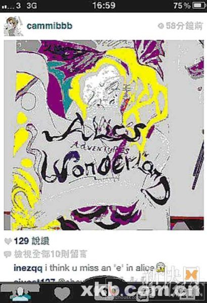 　　復(fù)課后的謝芷蕙在網(wǎng)上上傳了一幅愛麗斯夢(mèng)游仙境的圖畫，據(jù)臨床身心行為學(xué)家分析，她畫這幅畫來(lái)逃避壓力，并建議她找專業(yè)人士輔導(dǎo)減壓。