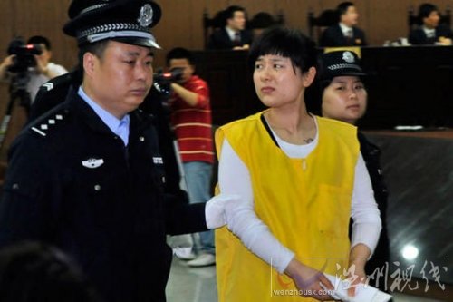 浙江億萬女富豪吳英