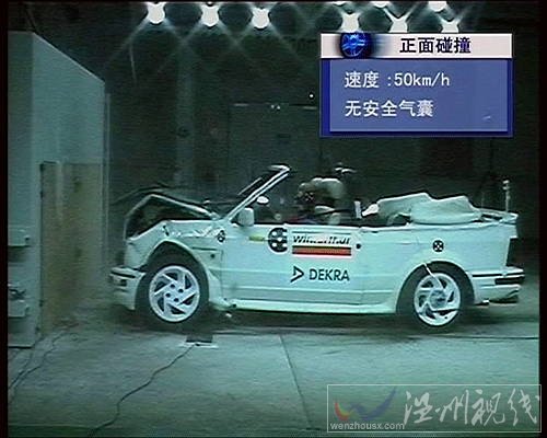 胡彥斌車禍是什么車