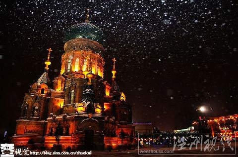 冰雪游:夢幻哈爾濱