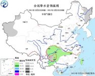 冬至冷空氣影響中東部大風(fēng)降溫天氣 貴州威寧、水城