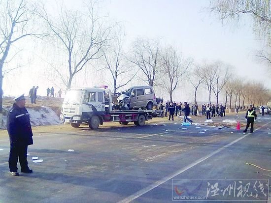 12月3日6時20分許，國道102線秦皇島市開發區277公里+320米處發生一起交通事故，造成8人當場死亡，1人經搶救無效死亡，3人受傷。